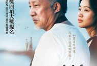 那个我最亲爱的陌生人