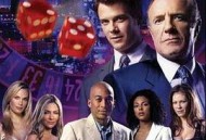 拉斯维加斯 第二季