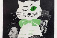 Y行动和舒立克的其它冒险