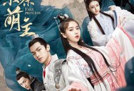 山寨小萌主MP4格式