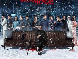 罗曼蒂克消亡史