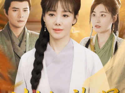 诰命夫人被假冒，一品权臣别作了