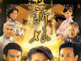 乱世新娘MP4格式