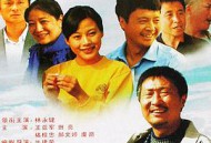 喜耕田的故事MP4格式