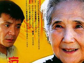 守望幸福MP4格式