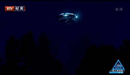 新几内亚岛UFO事件:飞碟上有四个外星人