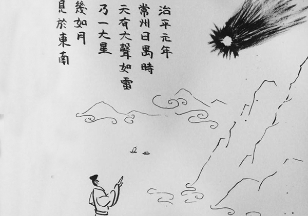 你不知道的中国历史上十大UFO事件