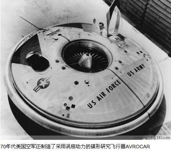 二战盟军飞行员遇到UFO，竟可能是德国黑科技产物