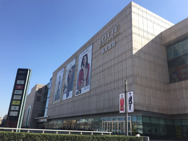 萨德是什么？又发生了什么那