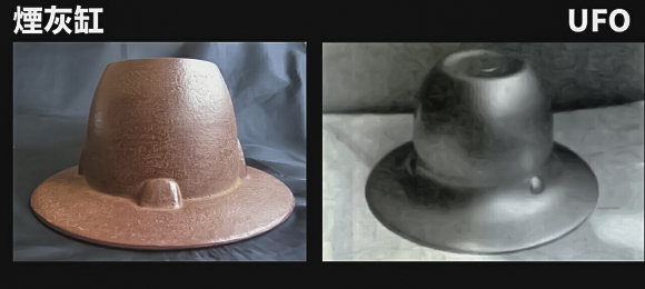 日本介良真实ufo事件，日本五大ufo目击事件之一，证据确凿