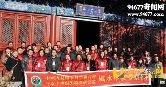 史上最牛钉子户，北顶娘娘庙事件(突发妖风吓尿官府)