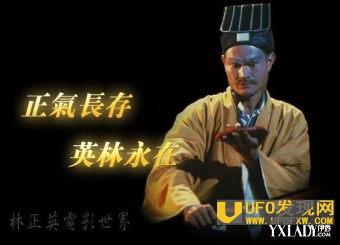 林正英怎么死的