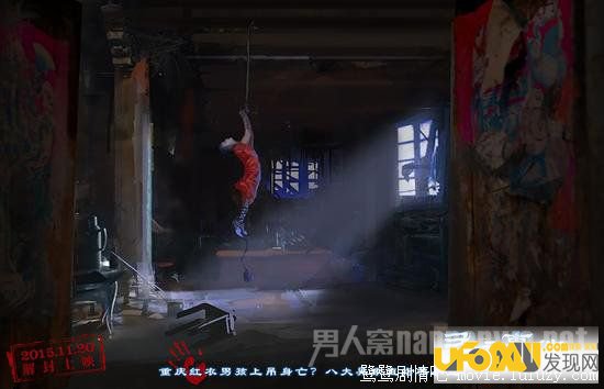 红衣男孩事件资料图