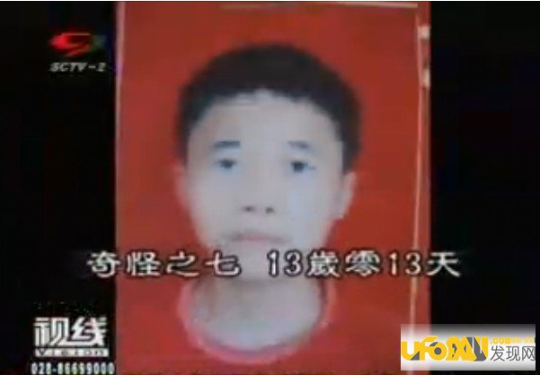 红衣续命国师是谁大揭秘：匡志均案已破案