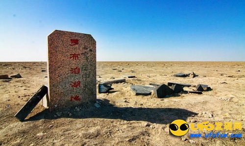 罗布泊之咒,罗布泊的诡异事件