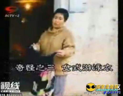 重庆红衣男孩事件：蛤蟆续命术